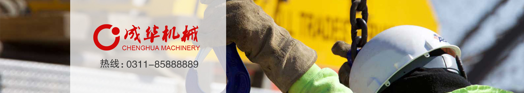 草莓视频色版APP起重草莓视频网页版污制造厂