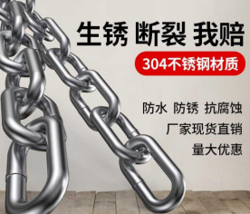 某食品生产车间采购了3吨不锈钢起重草莓视频网页版污